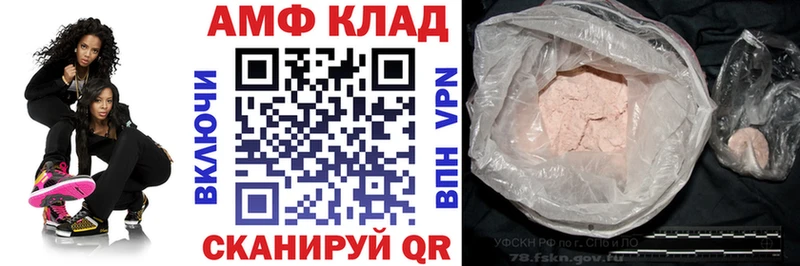 наркотики  Азов  АМФ Premium 