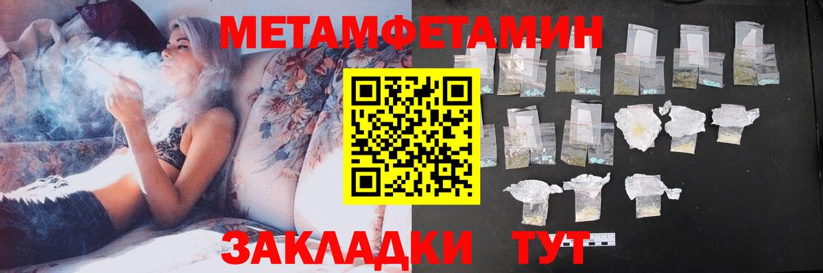 АМФЕТАМИН 97%  Amphetamine  блэк спрут как зайти  Вход с VPN  Азов 
