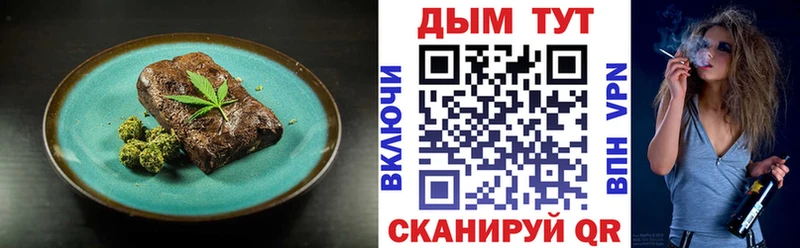 Canna-Cookies конопля Азов