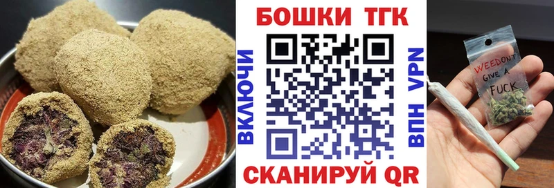 Печенье с ТГК марихуана  наркошоп  Азов 
