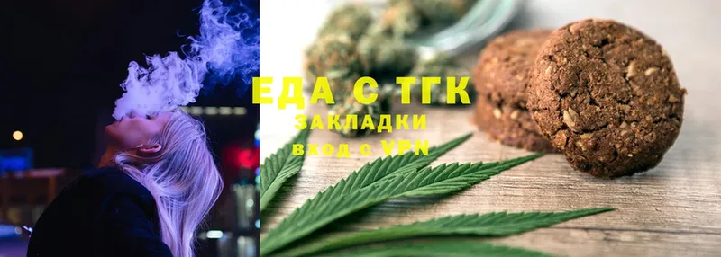 Cannafood конопля  купить наркотики сайты  Азов 