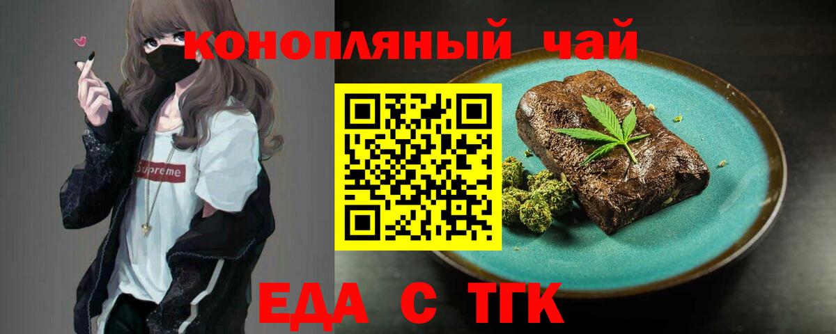 Азов  Canna-Cookies конопля  Вход с VPN 