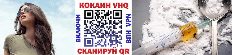 Cocaine 99%  Азов 