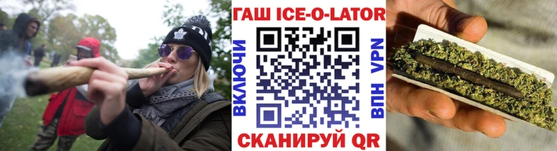 ГАШИШ индика сатива кракен маркетплейс Азов