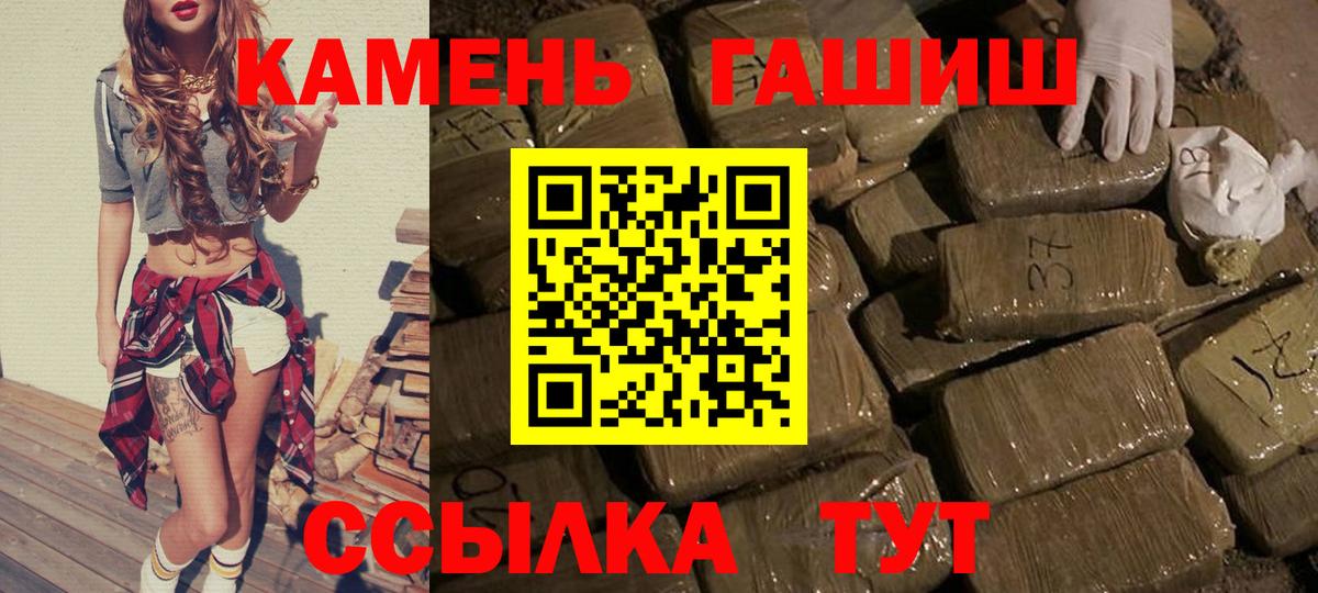 ГАШИШ индика сатива  Гашиш  Азов 