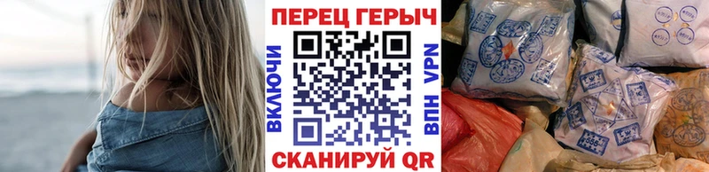 купить наркотики цена shop официальный сайт Героин белый Азов