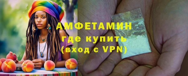 соль курить ск Осинники