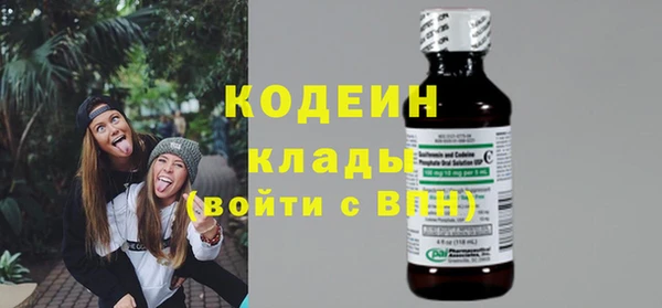 кокаин колумбия Нязепетровск