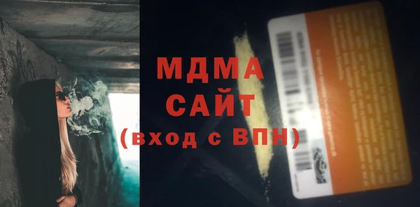 прущие крисы Осташков