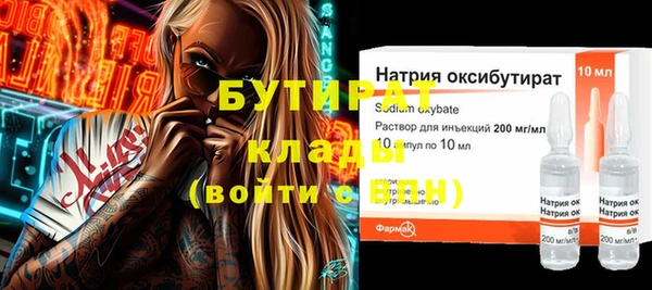 mix Нягань