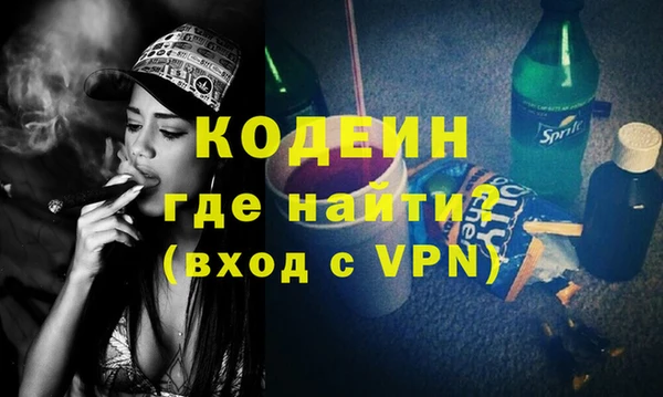 кокаин колумбия Нязепетровск