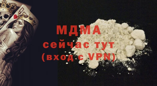 кокаин колумбия Нязепетровск