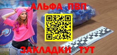 кокаин Апрелевка