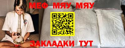 соль ск Аргун
