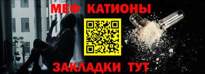 прущие грибы Волжский