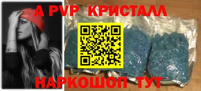 кокаин Апрелевка