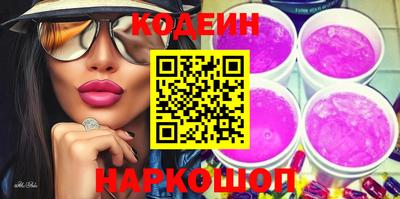хмурый Апшеронск