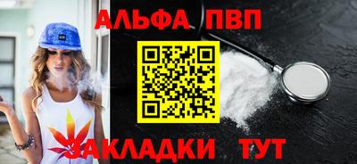 хмурый Апшеронск