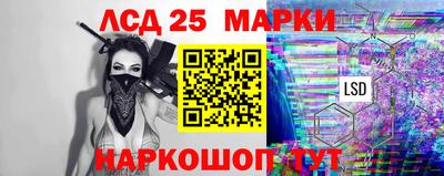 соль ск Аргун