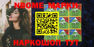 прущие грибы Волжский