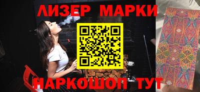 мефедрон мука Волгодонск