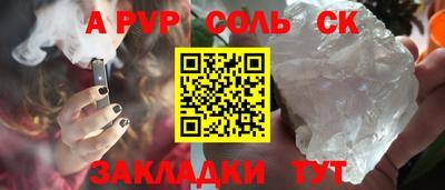 хмурый Апшеронск