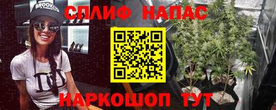 соль ск Аргун