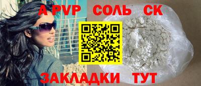 хмурый Апшеронск