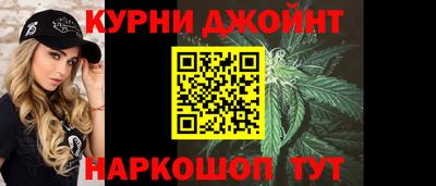 гашиш Абинск
