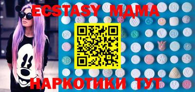 хмурый Апшеронск