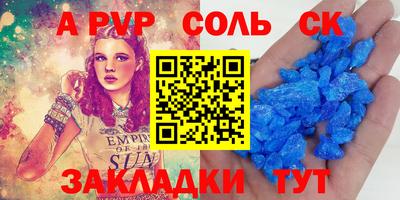 хмурый Апшеронск