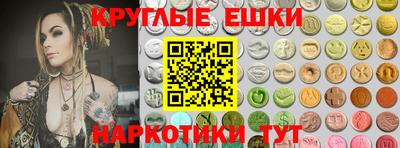 ECSTASY Волжск