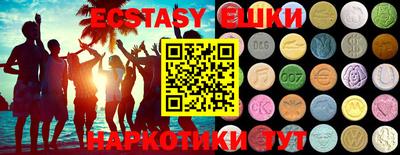 мефедрон мука Волгодонск