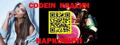 мефедрон мука Волгодонск