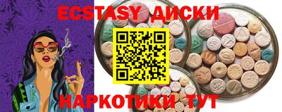 хмурый Апшеронск