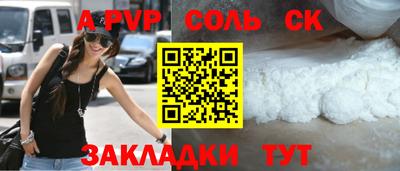 хмурый Апшеронск