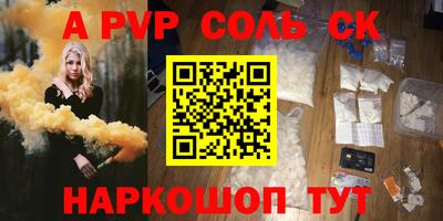 хмурый Апшеронск