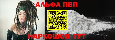 хмурый Апшеронск