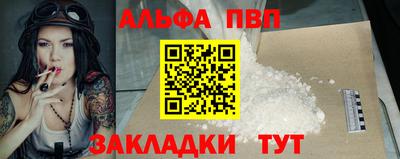соль ск Аргун