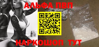 соль ск Аргун