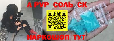 мефедрон мука Волгодонск