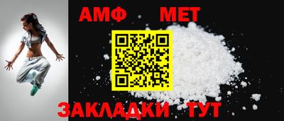 мяу мяу кристалл Абакан