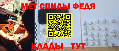 соль ск Аргун