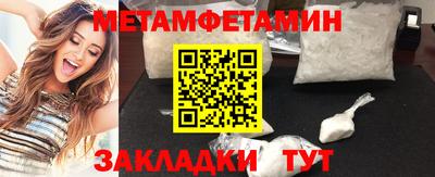 прущие грибы Волжский