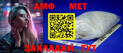 мефедрон мука Волгодонск