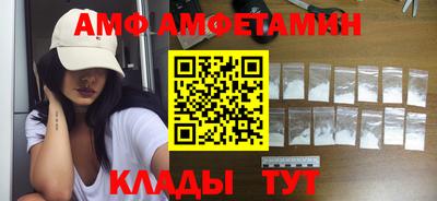 хмурый Апшеронск