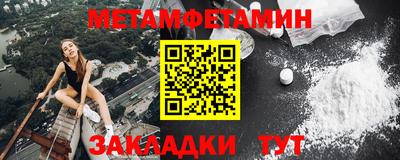 кокаин Апрелевка