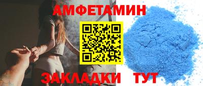 ECSTASY Волжск