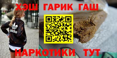 кокаин Апрелевка
