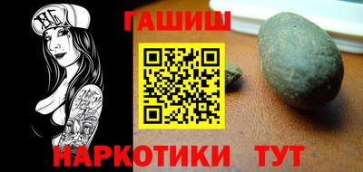 мефедрон мука Волгодонск